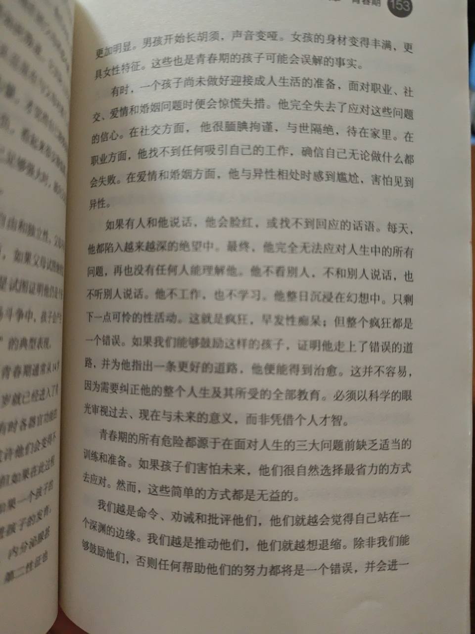1790341275409