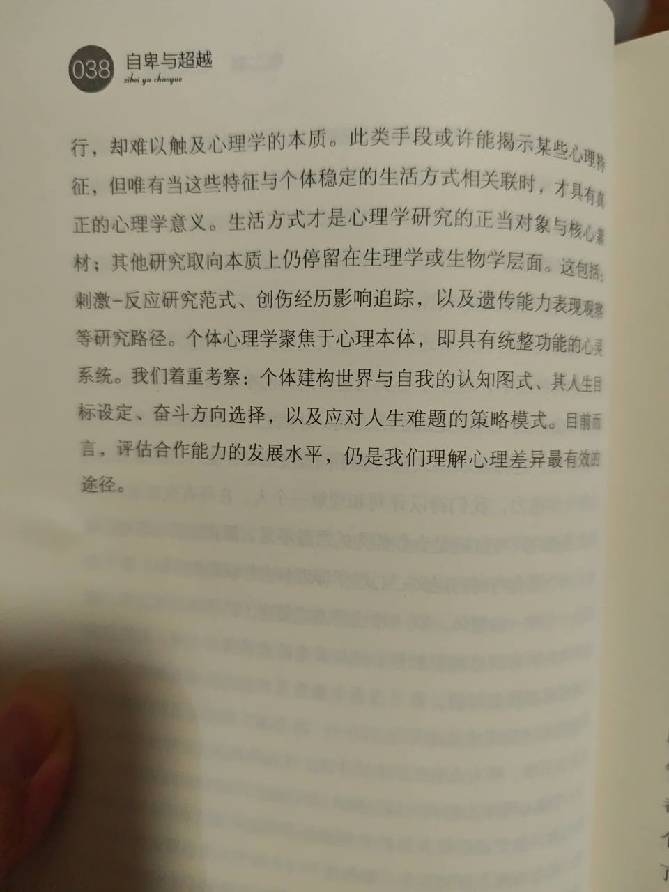 1791171944998