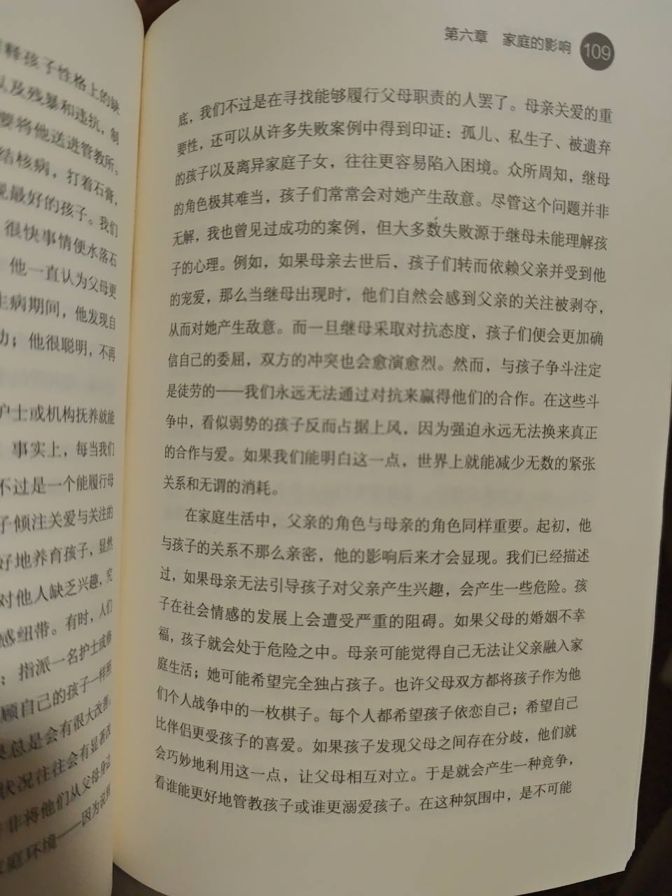 1790069867122