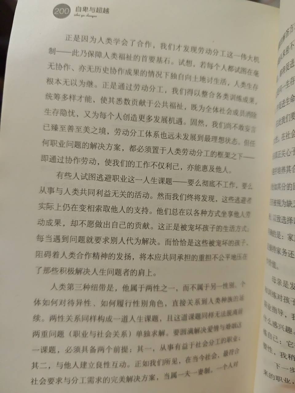 1792552927907