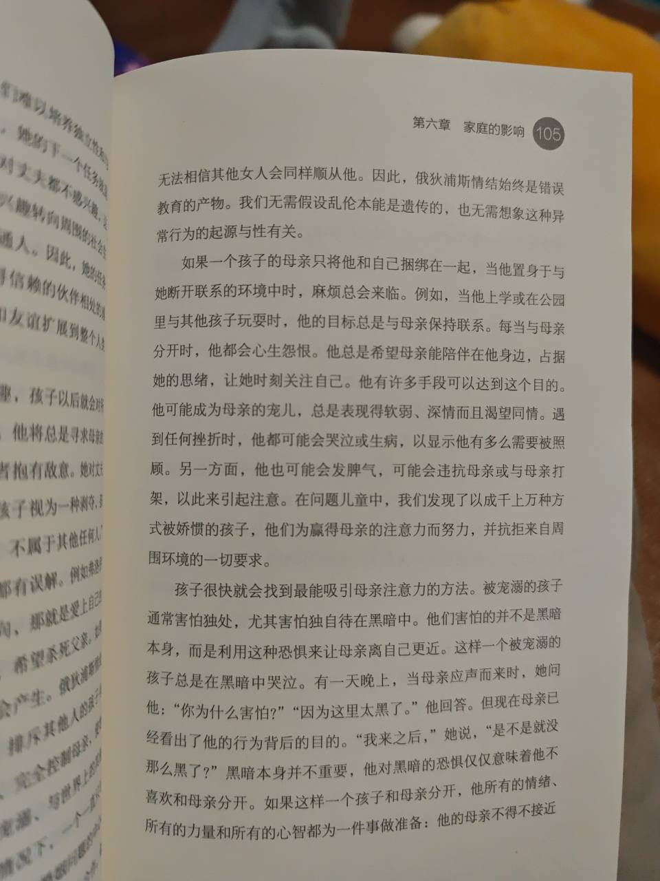 1790069771844