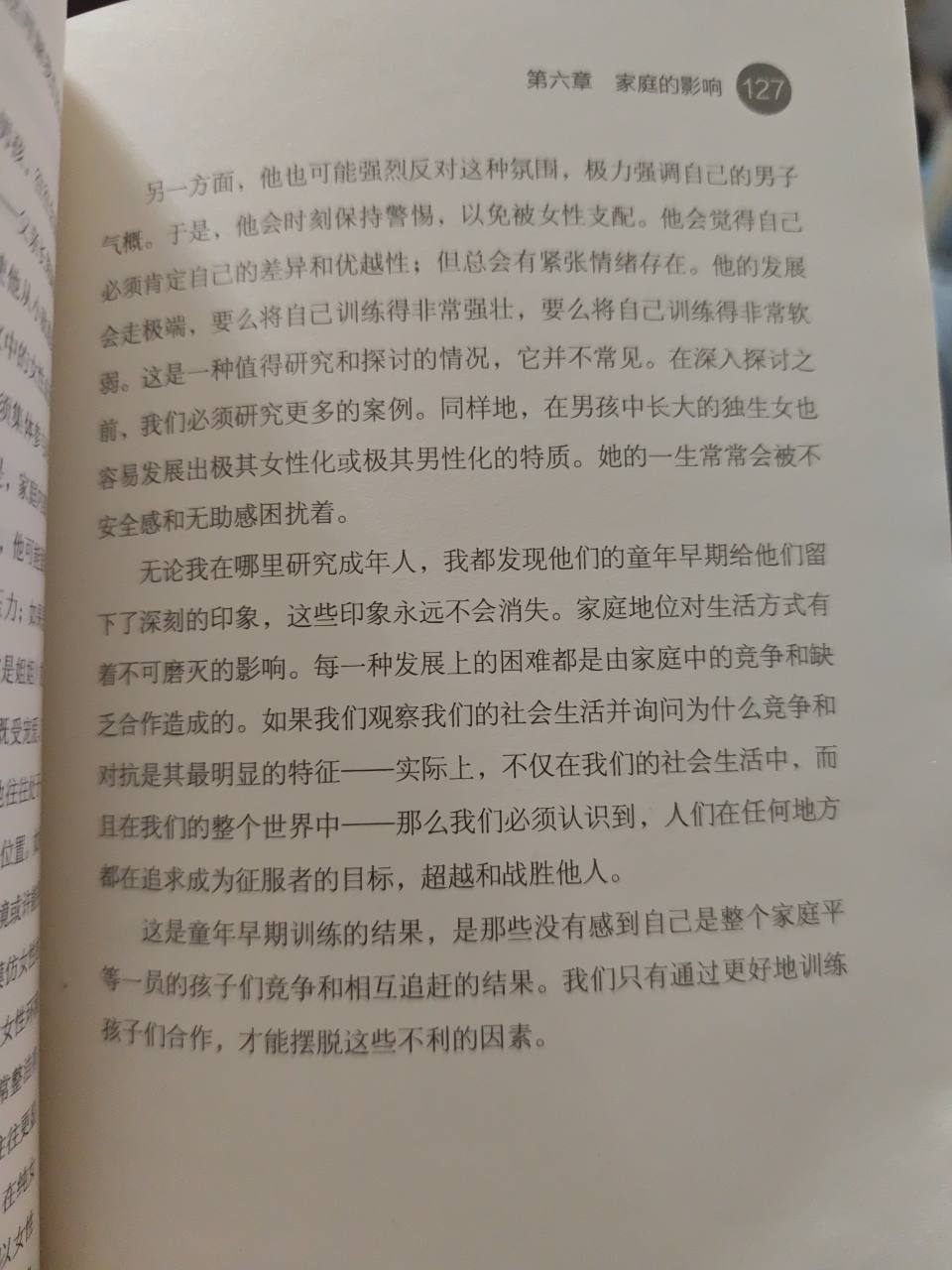 1792053105140