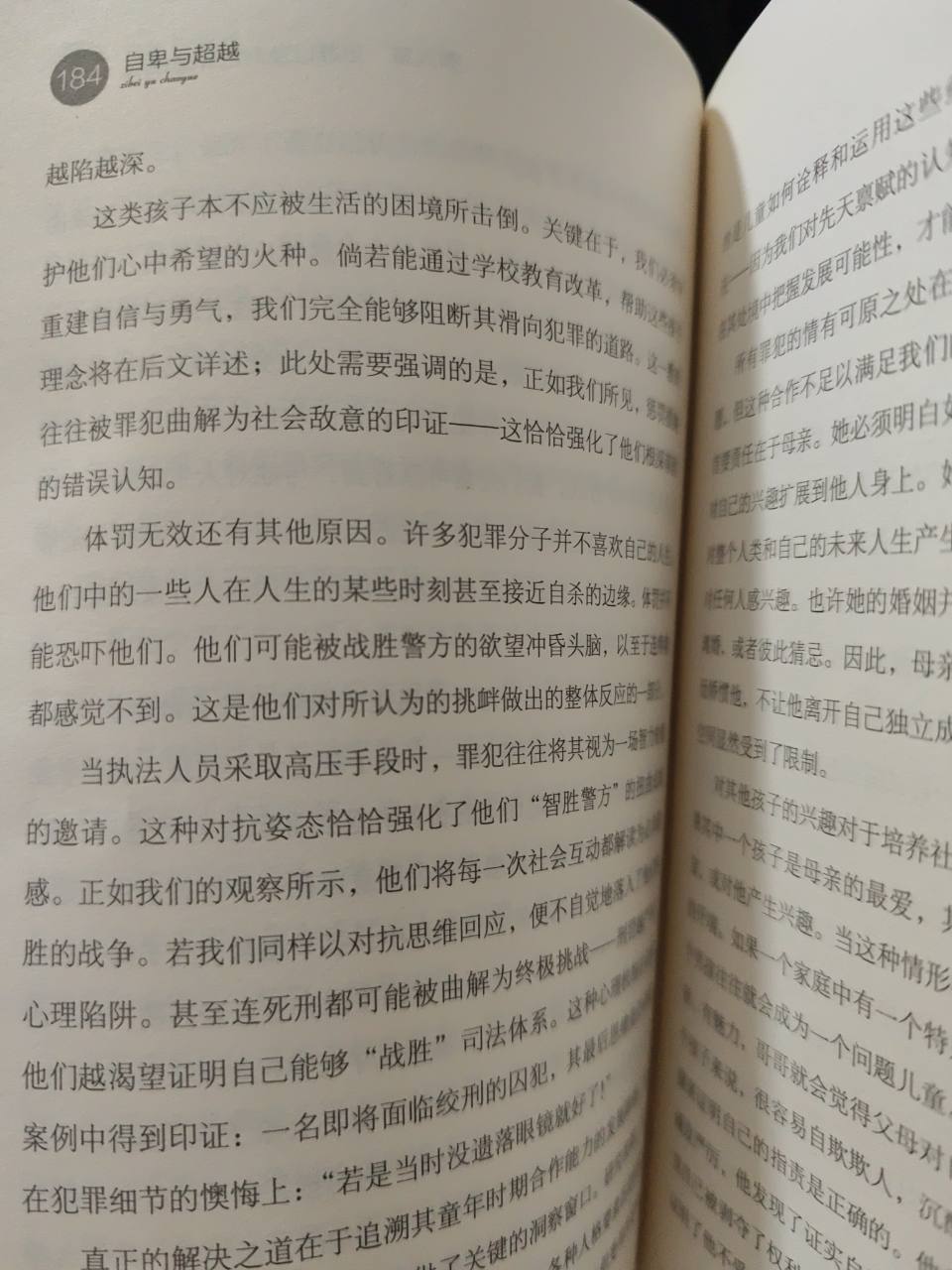 1792491561689
